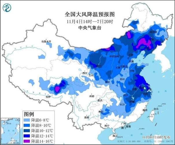 甘肃省文县发布寒潮蓝色预警