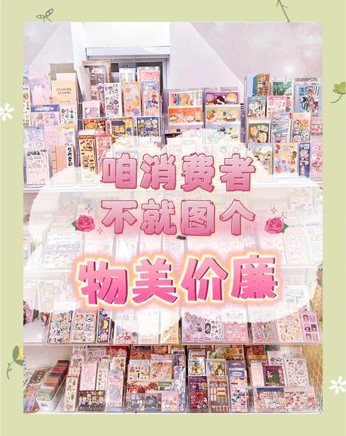 年轻人写手帐买“治愈” IP联名周边风靡市场