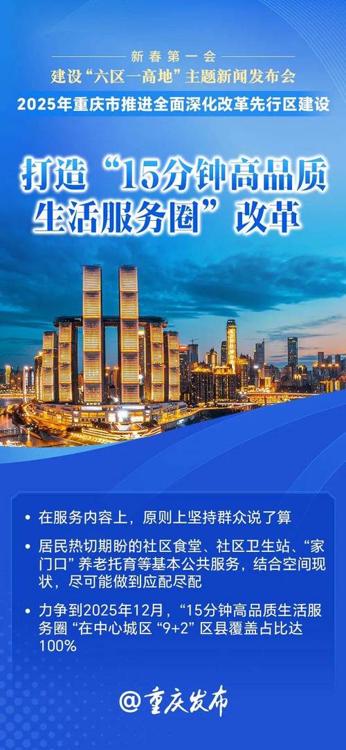 高质量发展调研行丨重庆江津:扩展社保卡应用场景 推动“小卡片”更好服务“大民生”