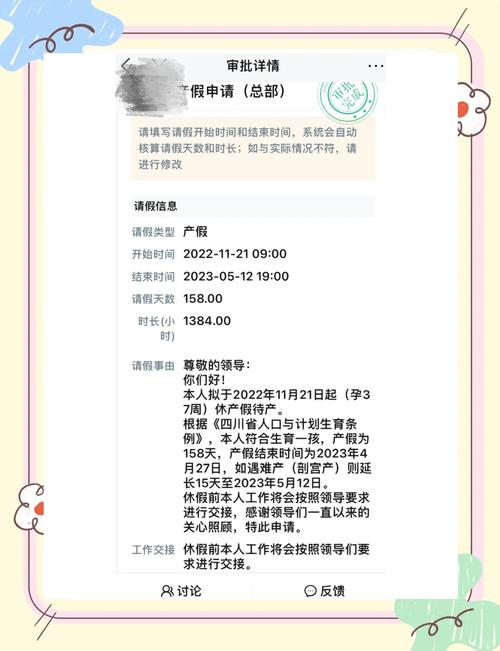 贵州普定制发检察建议助育儿假政策落地