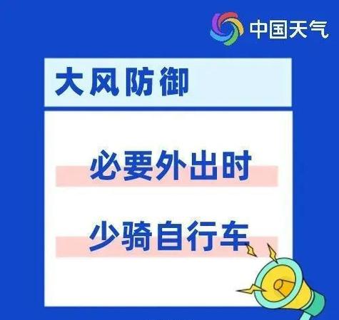 河南省孟州市发布大风蓝色预警_8