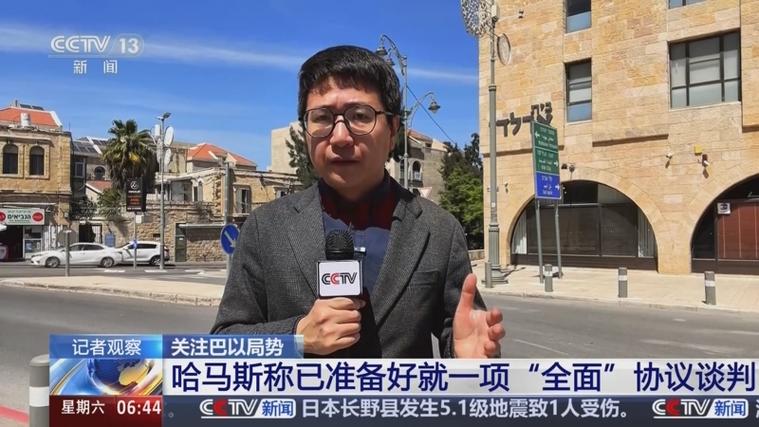 黎巴嫩总理称愿与以色列就边境局势展开谈判