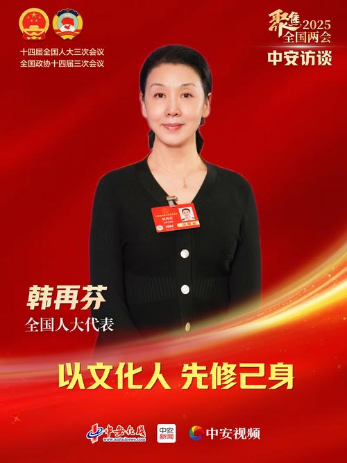 韩再芬当选为安徽省程长庚研究会会长