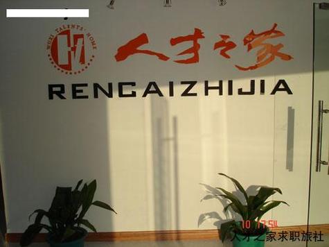 (申城风景线)上海打造文化人才之家 社区与人才“深层触达”