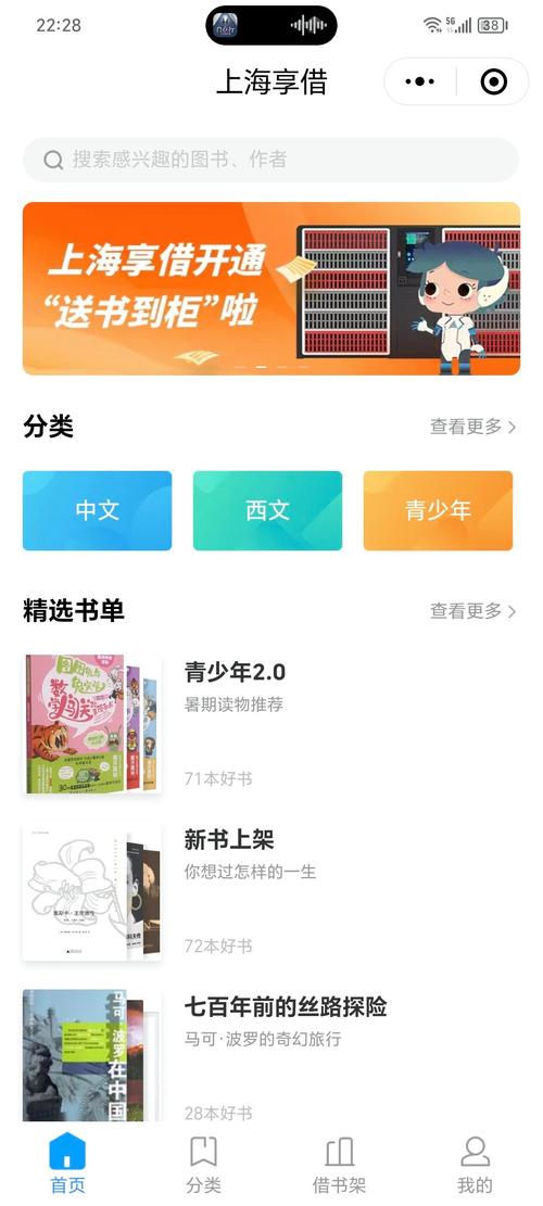 湖北省图书馆推出“楚天云递”新型借书服务——“云端”借书还书 快递上门服务(解码·提升公共文化服务水平)