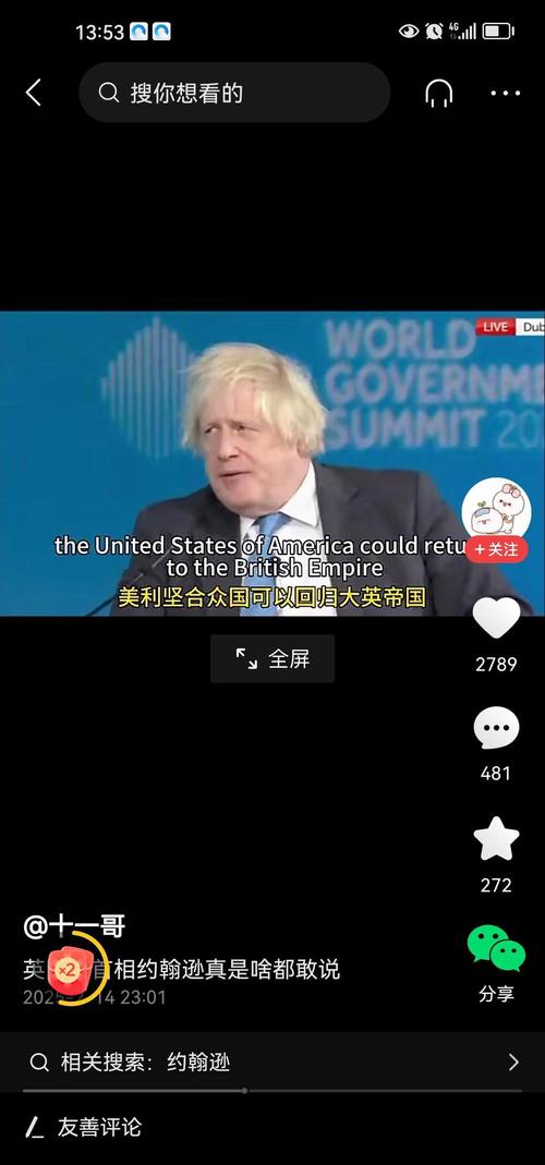 英首相:面对目前经济形势 英国必须“现实一点”