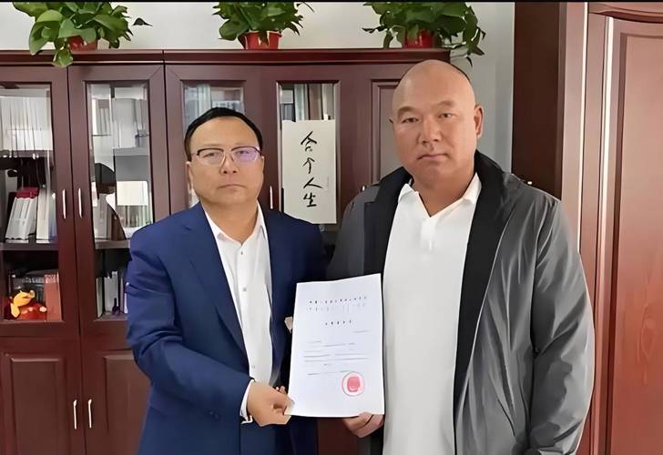 涉嫌严重违纪违法，温永峰接受审查调查