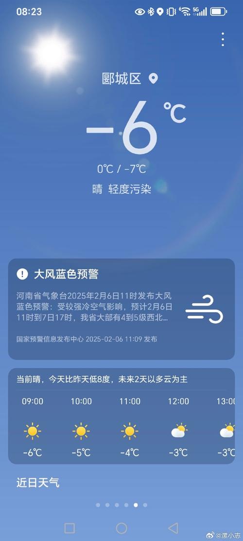 宁夏回族自治区隆德县发布大风蓝色预警_3