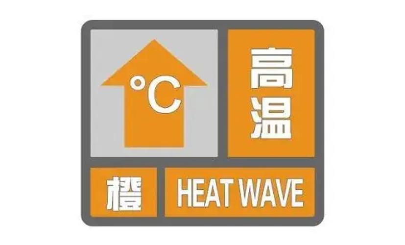 江西省景德镇市发布霜冻橙色预警