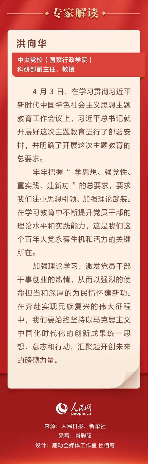 「学思想 强党性 重实践 建新功」青海玉树:推动卫健事业强基固本