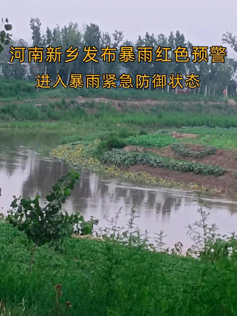 雨来了!14日河南大部将迎阵雨,部分县市有强对流天气
