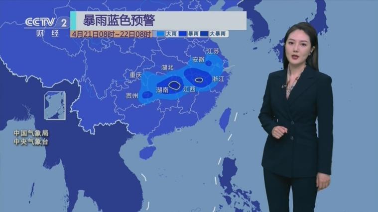四川省攀枝花市发布暴雨蓝色预警