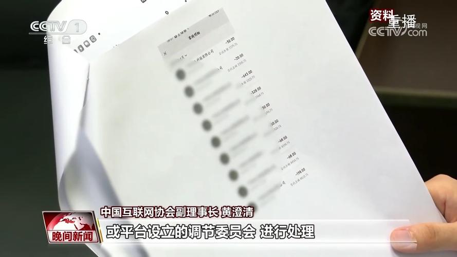 首个未成年人网游退费标准征求意见,退多少 怎么退?