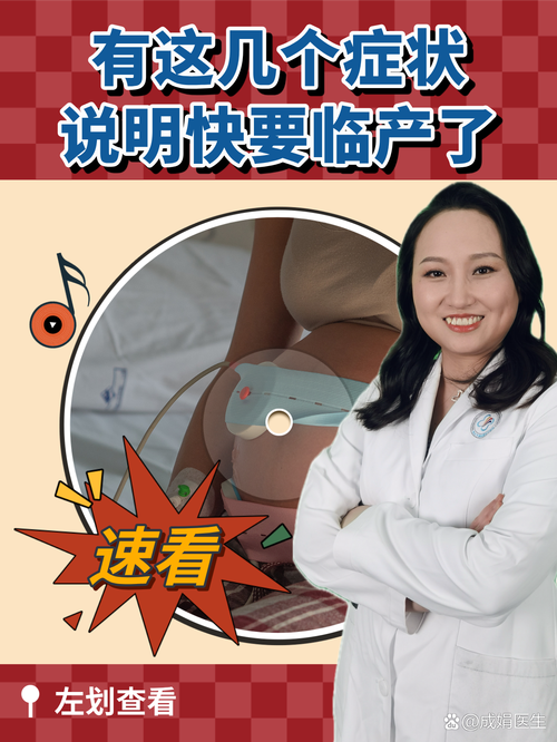 缓解产前焦虑 “分娩旅行团”为生娃“彩排”