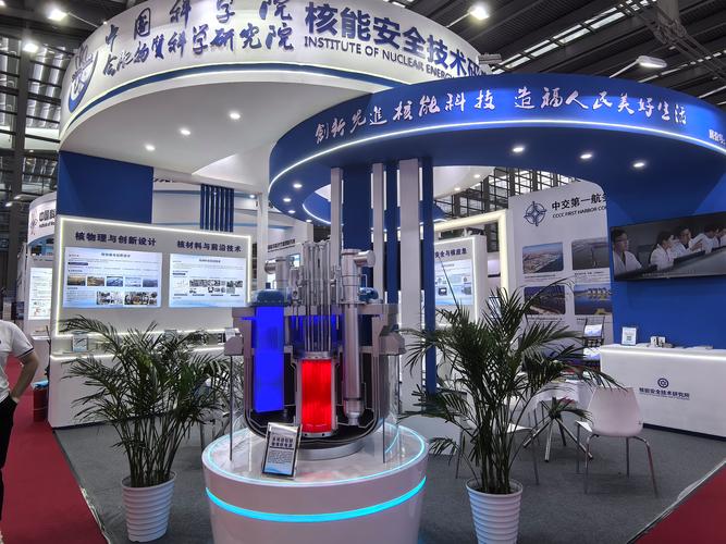 第五届世界核能工业博览会在法国举办 中国企业展示多项科技创新成果