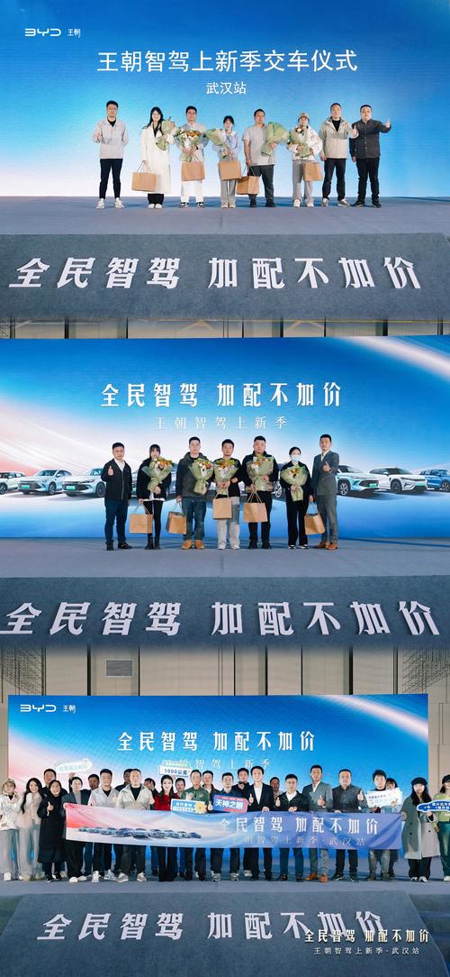 比亚迪官宣旗下各品牌总经理集体入驻抖音平台