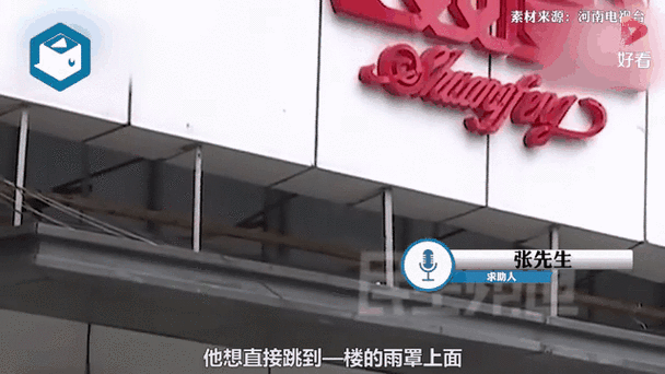 洛阳一男子多次往楼下扔啤酒瓶,称“幼儿园播放音乐影响休息”,被拘15天