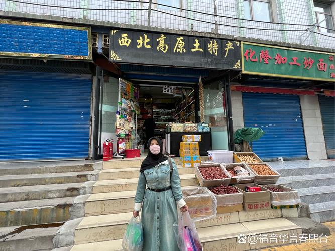 青海西宁:11.67万余套房屋换“新颜”
