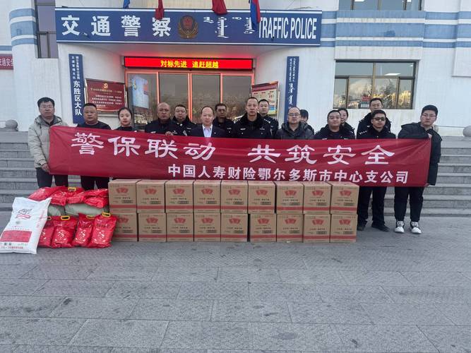 沾益:警企联动 共筑平安