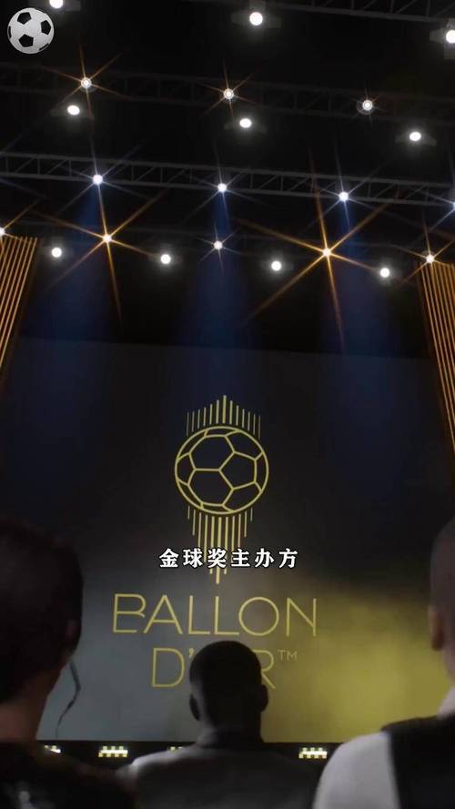皇马获最佳教练、最佳前锋、最佳俱乐部3大奖,但全队无人出席颁奖礼