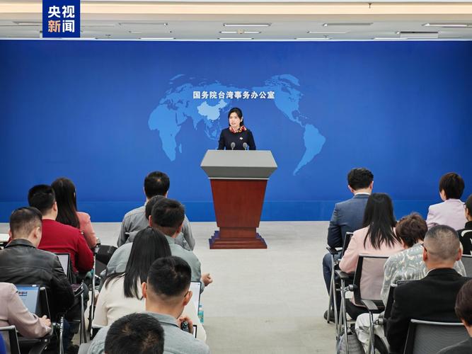 国台办:丰富多彩的非遗项目让今年两岸的年味儿多了很多仪式感(两岸关系)