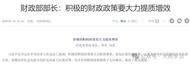 一场“破”与“立”的改革丨如何把财政资金用在刀刃上 安徽给出新解法