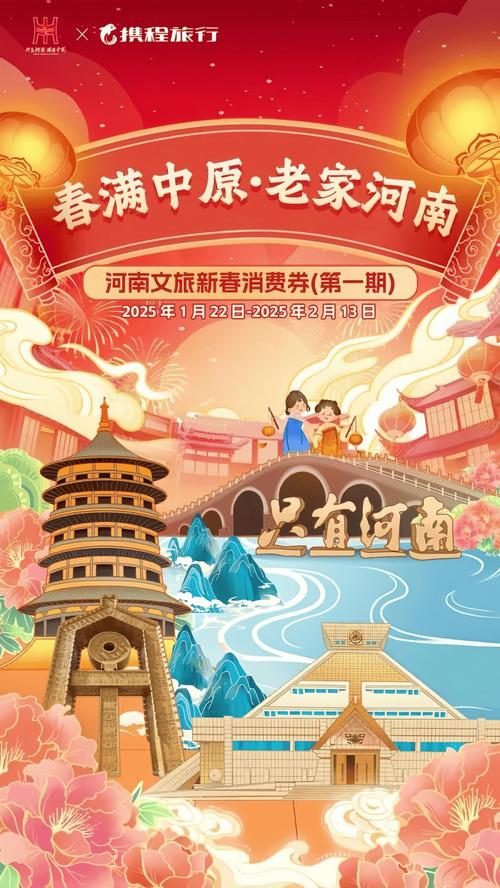 “人气聚起来、商气汇起来”商旅文“出圈”联动 焕发消费活力、点燃消费热情