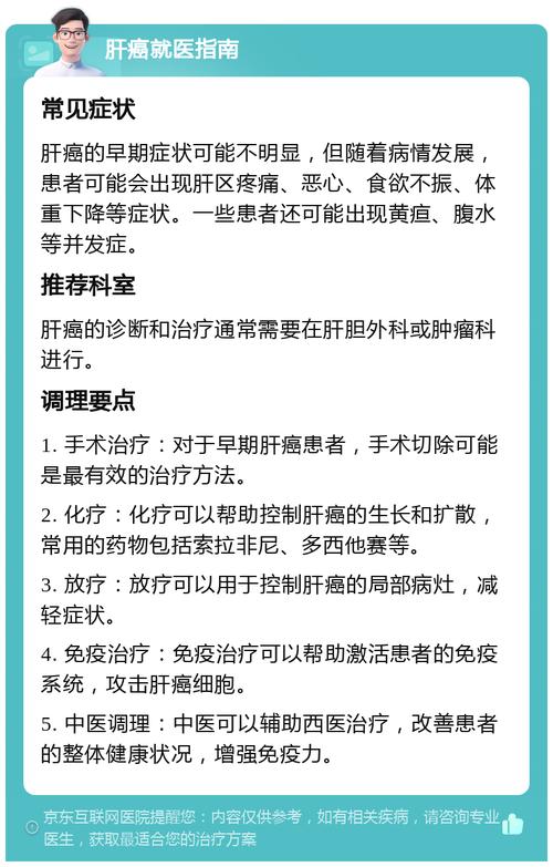 中山一院为肝衰竭患者打造“外挂肝脏”助其度过凶险期 患者接受肝移植后已顺利出院