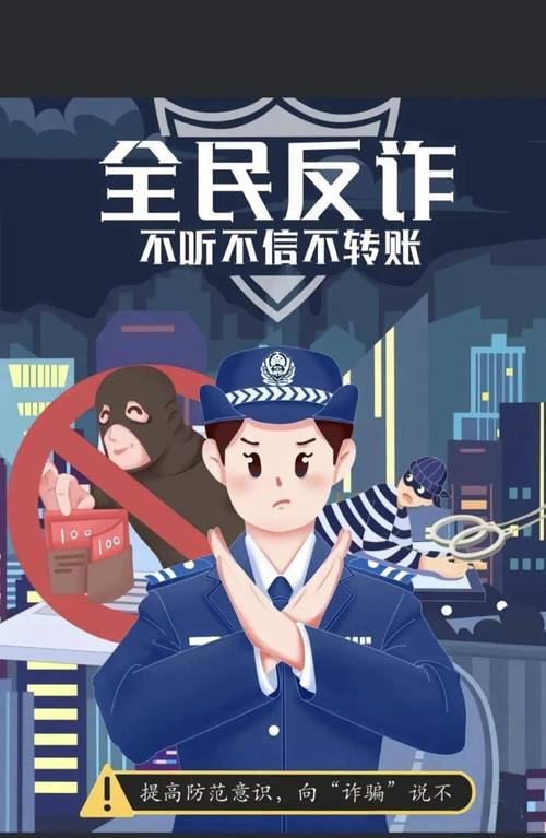 法治在线丨这种骗局专门针对留学生 警惕这类“转账”