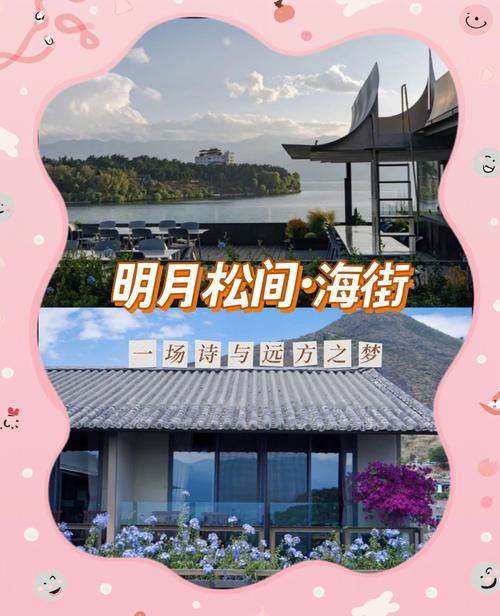 提档升级 大理市以“住”破题推动旅游民宿产业