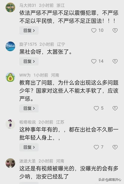 青海西宁某商务宾馆辱骂游客,当地通报:情况属实,辞退涉事保安和前台