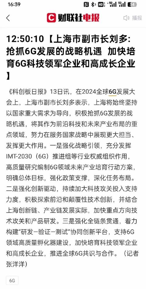 (高质量发展调研行)瞄准创新“核爆点” 上海聚力基础研究核心力量
