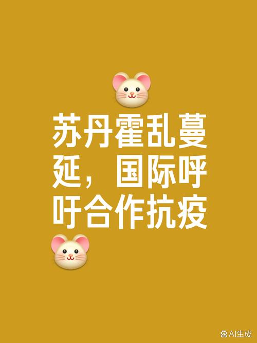 苏丹霍乱疫情继续蔓延 已致543人死亡
