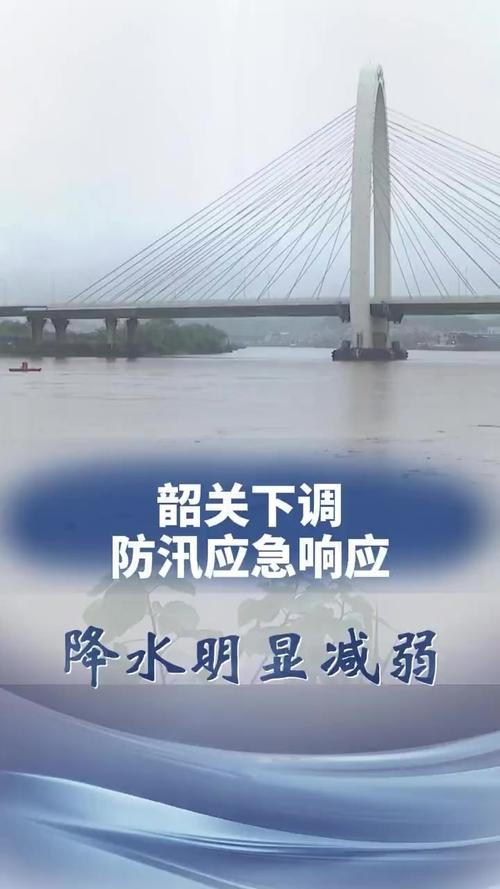 粤北韶关曲江3小时降雨超50毫米 应急响应提至Ⅲ级