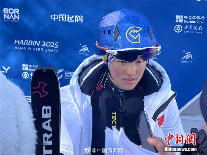 次旦玉珍夺得亚冬会滑雪登山女子短距离金牌