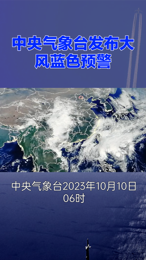 黑龙江省讷河市发布大风蓝色预警_8