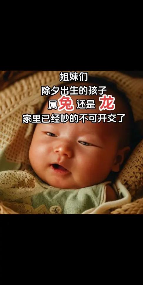 除夕夜,湖南48岁高龄孕妇平安产下龙宝宝