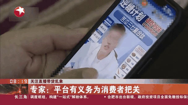 直播“扮穷”“卖惨” 博主自导自演 网络虚假乱象该如何整治?