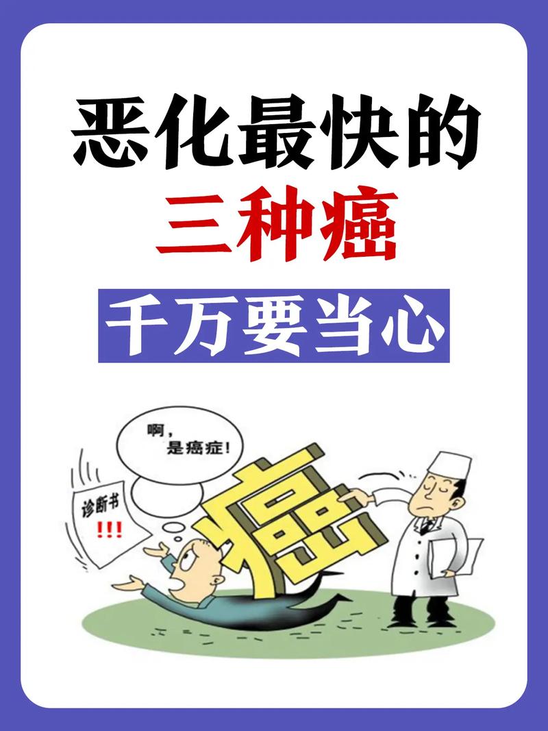 这一癌症找上年轻人,发现可能就是晚期