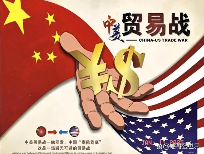 贸易战初现端倪 欧盟重新评估对美战略