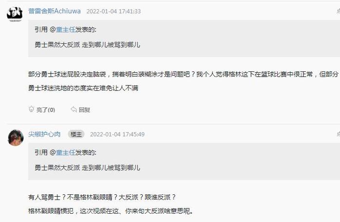 追梦:数据不总能说明问题 我有一百万个理由得到DPOY