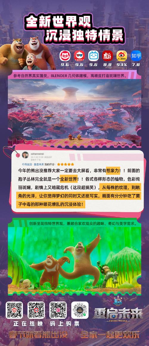 (新春走基层)一张春节纪念封的创作背后:与世界共享中国故事