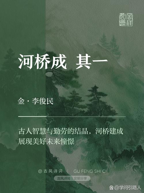 诗韵传情 禹平诗歌搭建海峡两岸文化交流新桥梁