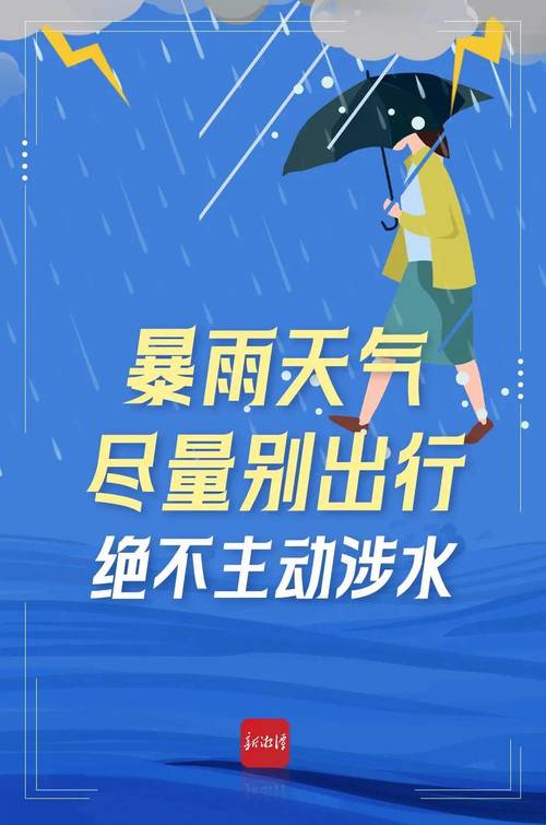 贵州省贵定县发布暴雨黄色预警_2