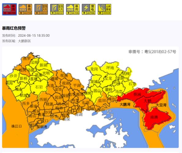 湖南省永兴县发布雷雨大风橙色预警