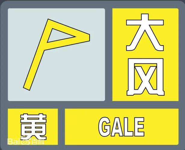 陕西省长安区发布雷雨大风黄色预警_2