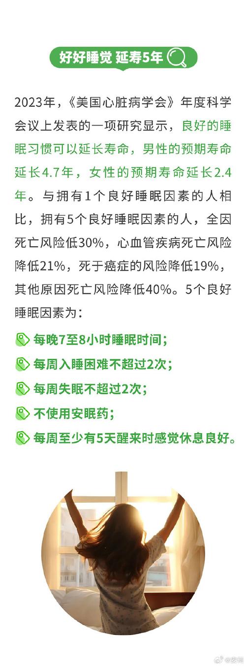 睡觉时的一个变化或是衰老信号,恶性循环会加速衰老!