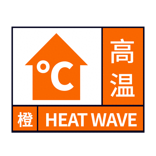 河南省淮滨县发布大雾橙色预警_1