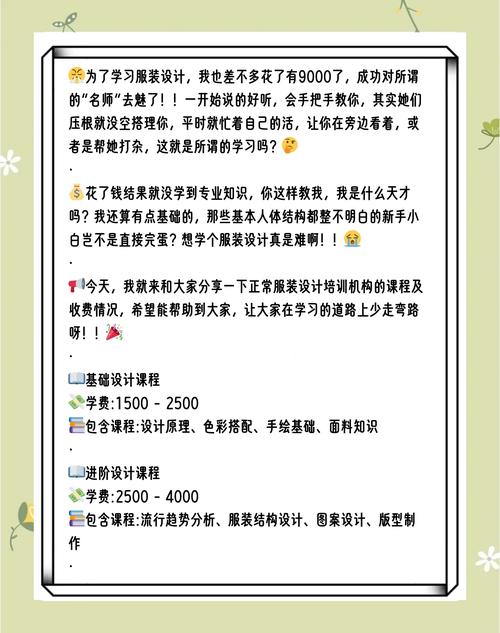 近五千元视频剪辑课,原来是诈骗(新闻看法)