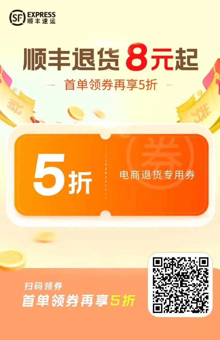 (新春走基层)浙江宁波助跨境电商海外客户“退货无忧”